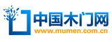 中國(guó)木門(mén)網(wǎng)
